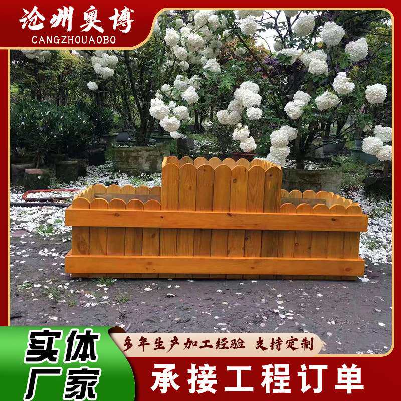 户外木质长方形花箱室外景观木制大花盆市政街道防腐木花箱组合
