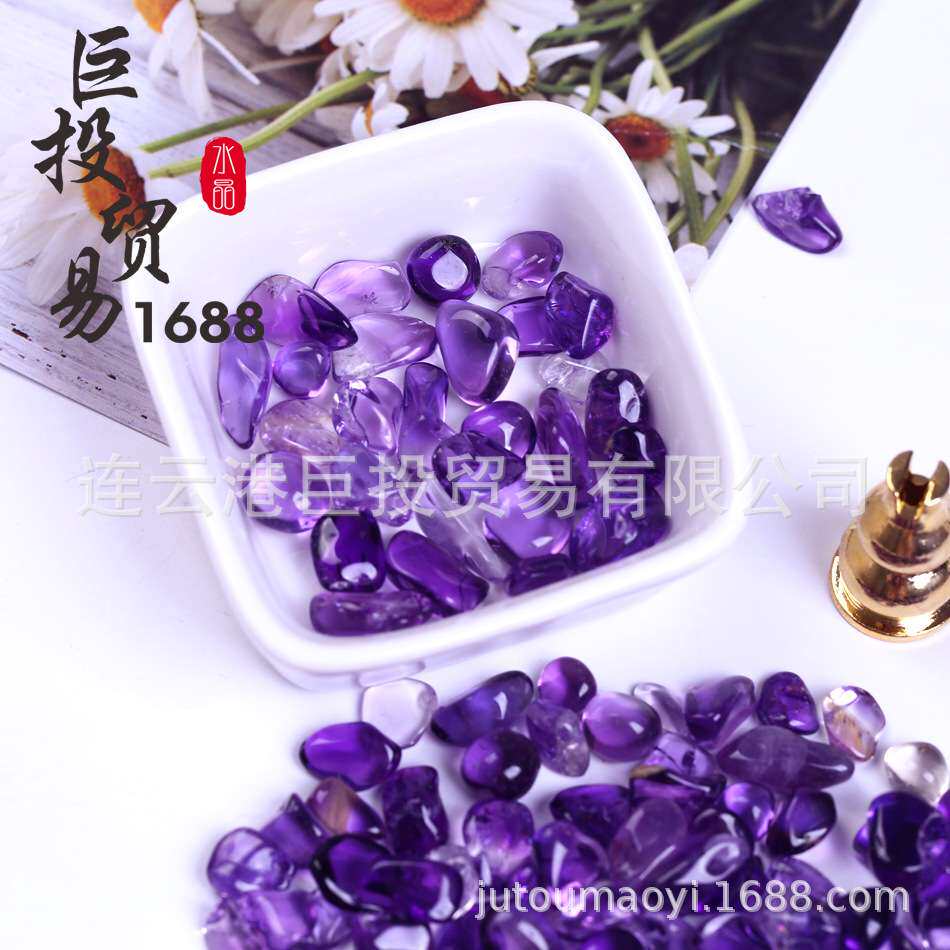 现货透紫水晶碎石摆件透体乌拉圭紫晶碎料背景壁画铺鱼缸造景装饰