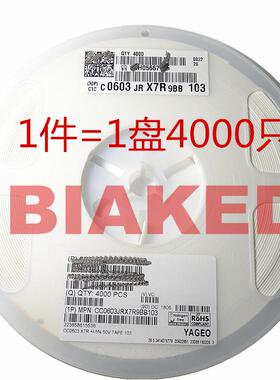 YAGEO 贴片陶瓷电容 CC0603JRX7R9BB103 0603 10nF 5% 50V X7R