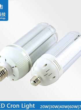 20W30W40W60W75WLED玉米灯车间灯 E27E40工矿灯仓储车间仓库照明