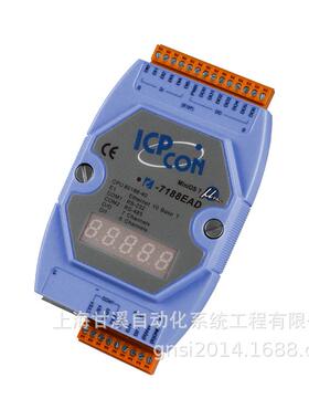 I-7188EA可编程以太网控制器带6路DI和7路DO两个串口I-7188EX