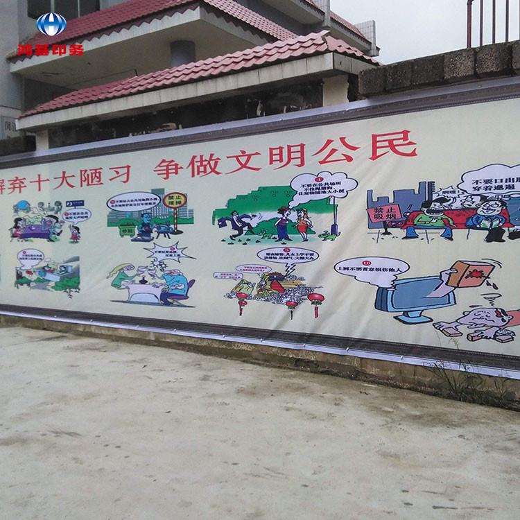 建筑工程围挡广告工地/施工2号布宝丽布围挡广告牌量大优惠
