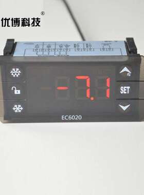 冷库专用水冷机组温控器EC6020制冷化霜风机水泵双探头超限报警