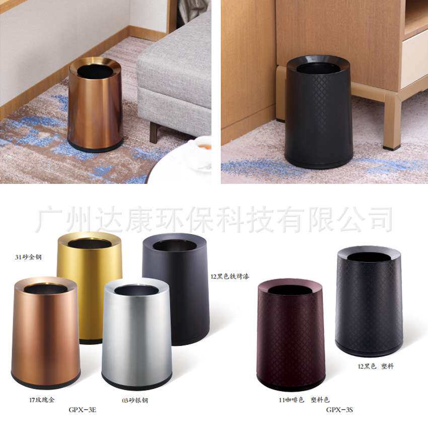 铝合金锥形房间桶酒店房间家用垃圾桶无盖客厅卫生间压圈不锈钢