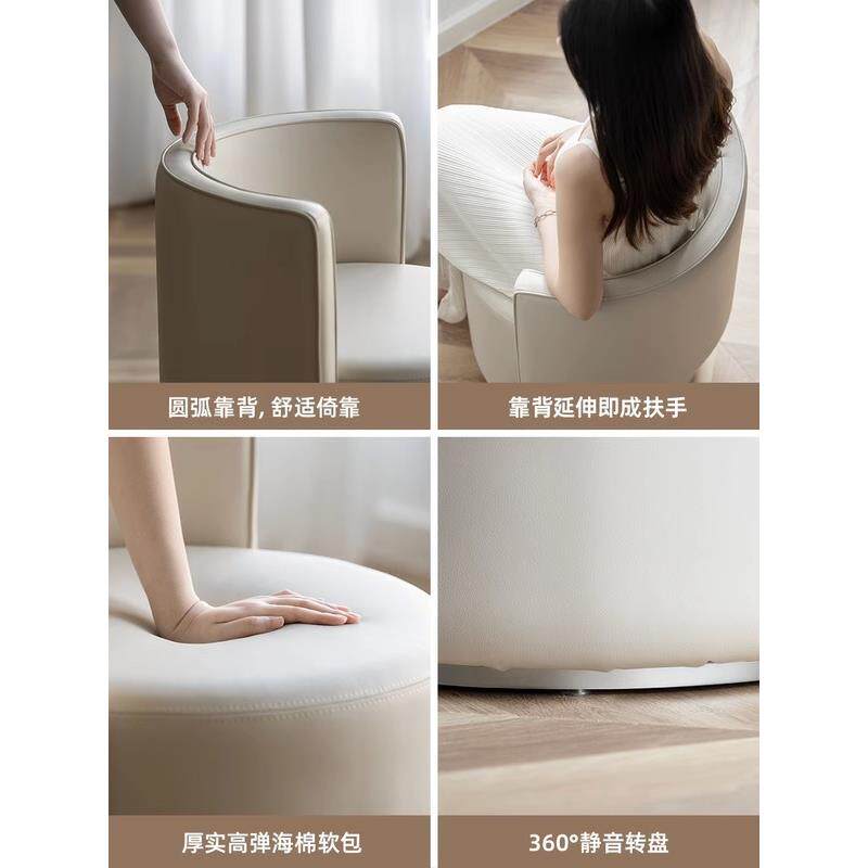 现代卧室轻奢化妆凳主卧梳妆凳椅子简约靠背梳妆台凳子家用化妆椅