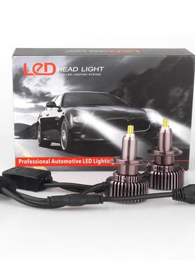 汽车大灯led车灯大功率高亮360度六面发光H4灯泡H7汽车前大灯改装