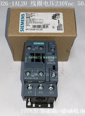 3RT2023-1AL20 接触器 线圈电压230Vac 50/60Hz、4kW、螺栓型