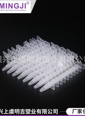 实验室用品PCR八连管连平盖 0.1ml塑料pp实验室耗材