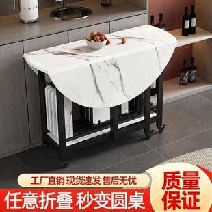 折叠桌实木家用小户型折叠餐桌建议桌子收纳饭桌圆桌面移动折叠桌