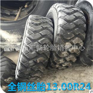 13.00R24 轮胎 平路机修路机 13.00-24 轮胎
