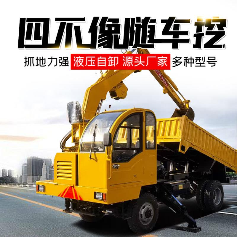 百茂大型随车挖 轮式四不像随车挖 15吨四驱轮式挖掘机 自动卸载
