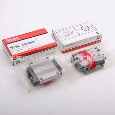 THK直线导轨线性滑轨滑块 HSR20A HSR30B HSR8RM HSR10RM HSR12RM