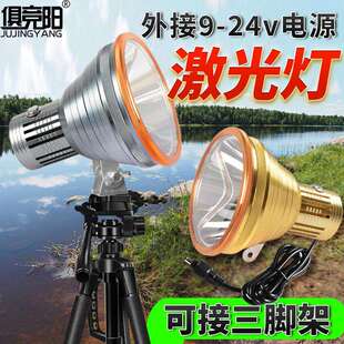 俱竞阳远射歼灭炮外接电源户外超亮登山探险夜间巡逻夜骑赶海