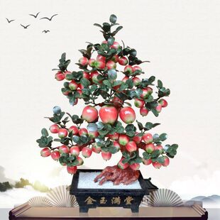 玉石盆景68特大苹果树客厅家居饰品玉雕工艺品新中式 玉器摆件