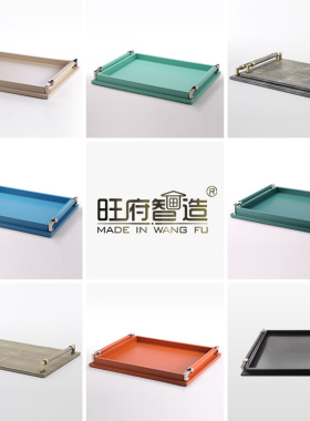 新中式现代北欧样板房q酒店会所客厅茶几长方形轻奢摆件装饰托盘