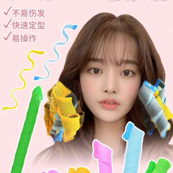 蜗牛卷发筒水波纹睡眠塑料卷卷发神器懒人烫发神器自动卷发盘发器