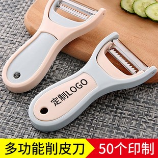 创意实用地推公司伴手赠送客户广告宣传开业活M动小礼品定制印LOG