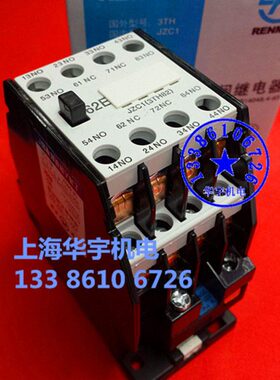V3C682H开-6V 021闭663T2民-24V112接触 人J上海Z220式中间继电器