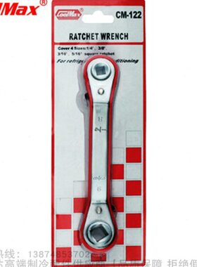 四方CM/16 弧形棘轮扳手12 -/Max 3/1Cool3216美8格5/4L规/格-形