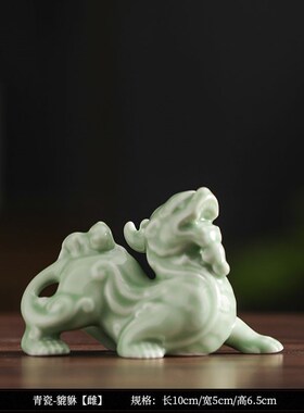貔貅招财摆件公母一对聚财旺财客厅玄关办公室P桌面装饰陶瓷工艺