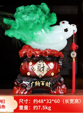 多福多财玉白菜摆件招财店铺开业礼品乔迁新居礼物客X厅家居装饰