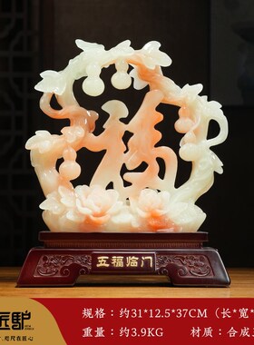 五福临门福字葫芦摆件玉石客厅玄关酒柜装饰品乔迁新Y居搬新家礼