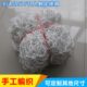 人制 网锦纶框制 5足球球门制 11球手工编织网人7门 足球网人加粗