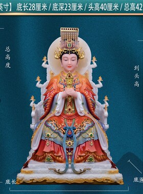 新款妈祖娘娘神像湄洲妈祖神像天上圣G母海神林默娘汉白玉供奉摆