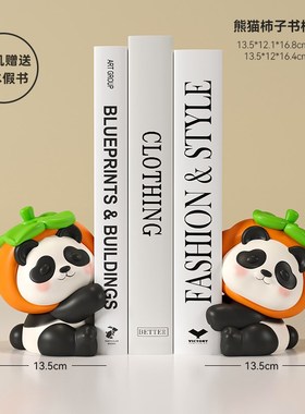 蕉个朋友b书档治愈情绪房间布置改造装饰桌面情侣摆件生日礼物女