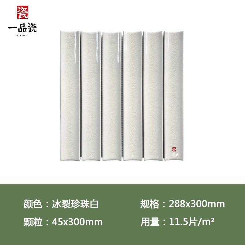 斯堪的纳维亚深绿色新月马赛克s凹冰裂金属釉瓷砖酒店入口酒吧厨