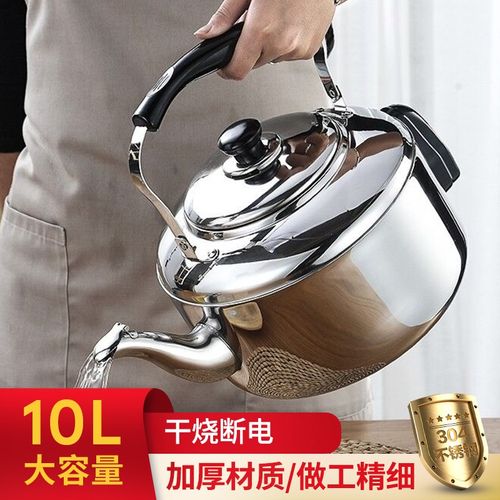 304不锈钢电水壶家用10L大容量鸣笛G加厚防干烧自动断电插电烧水