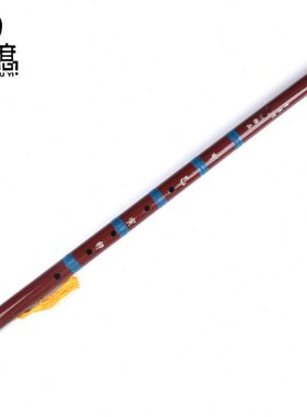 妙如意 李氏吉祥【竹箫】缺木补木运饿木横梁洞箫吹箫家居挂件