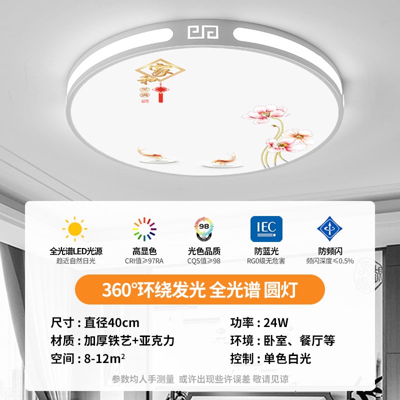 客厅大灯吸顶灯饰轻奢家用大厅主z卧室吊灯具现代简约大气2025新