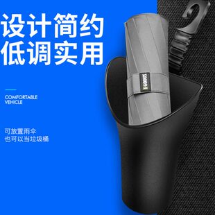 桶置物车载雨伞桶垃圾放收纳伞桶里收纳盒雨伞汽车用车内车桶防水