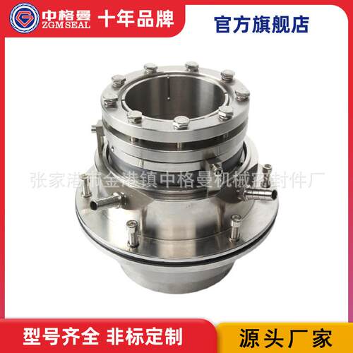 厂家直供 LC900-1150II机械密封 集装式机械密封 品质保证