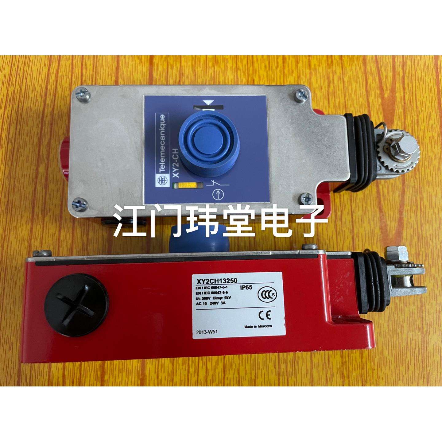 Telemecanique拉绳开关XY2CH13250现货