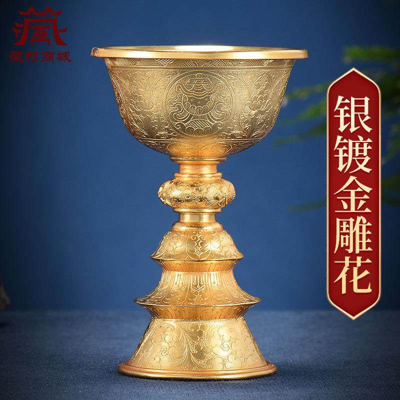 银制《酥油灯座》八吉祥镀金雕花液体酥油灯长明灯蜡烛台桌面摆件,农机/农具/农膜,其它农用工具,淘宝优惠券,粉丝福利购,淘宝优惠卷