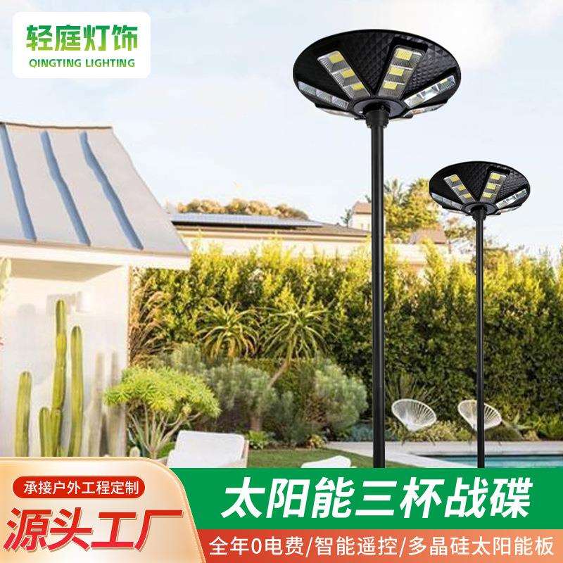 太阳能户外灯别墅庭院灯便携灌水移动底座景观灯小区道路照明灯具
