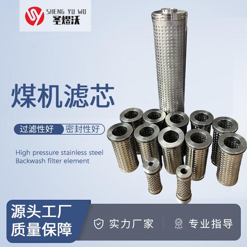 空压机滤芯油分滤清器过滤器旋装机油燃油规格齐全耐高温