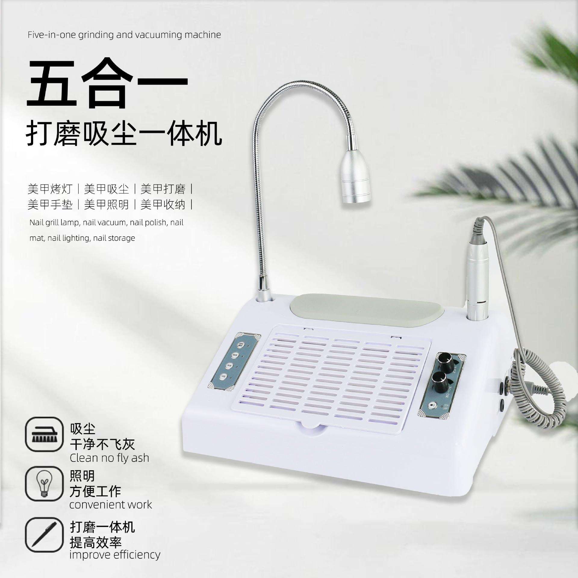 BQ777五合一多功能一体机美甲打磨机美甲灯96W指甲照明吸尘器套装