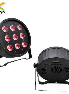 跨境直供舞台背景灯 9颗6W六合1混色LED添鑫灯珠 双通道塑料帕灯