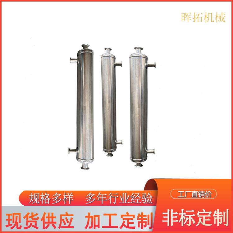 316不锈钢换热器化工降温加热列管冷凝器导热油余热利用热交换