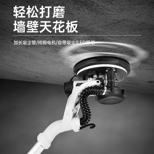 轩瑶自吸无刷墙面打磨机砂纸机打磨腻子神器墙壁电动打沙纸无尘机