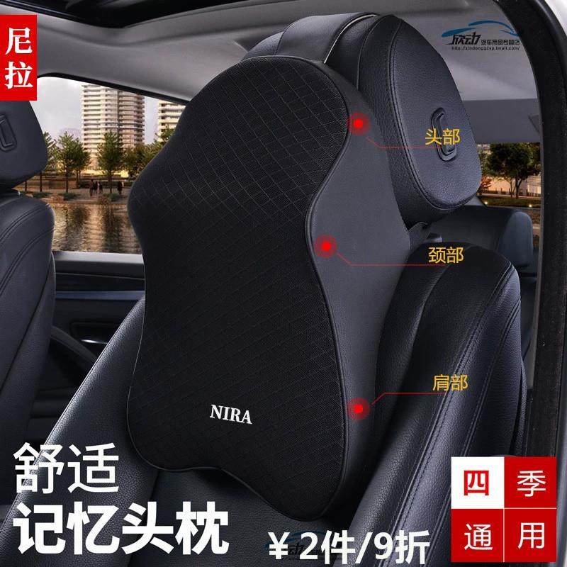 Y8N汽车头枕车用腰靠枕车内颈椎枕颈部记忆棉车载护腰靠背垫四季
