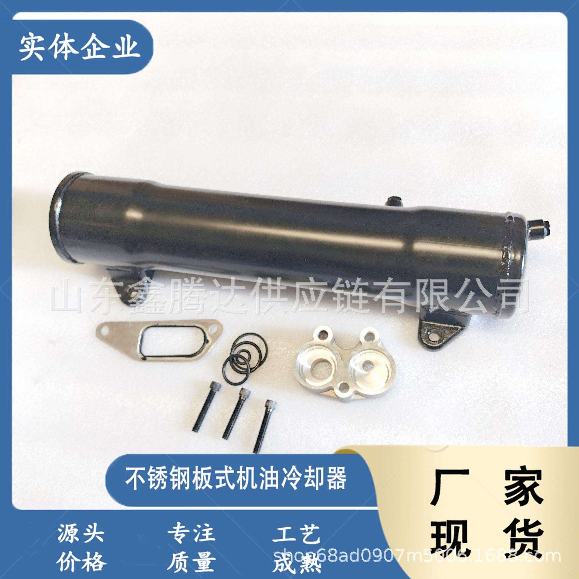 机油冷却器1810171C2用于D414,DT414, D436 柴油机管壳散热器