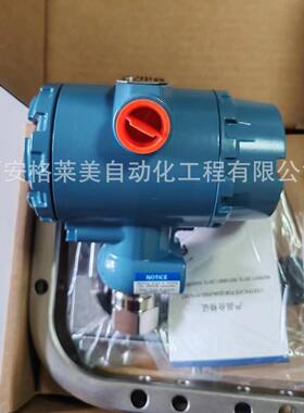 艾默生北京远东罗斯蒙特直连式3051GP压力变送器 远传 防爆