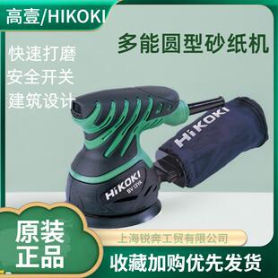 高壹工机 SV13YA可调速/SV13YB不可调速圆盘砂光机抛道磨光机230W