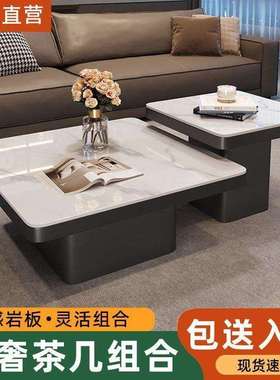 意式高级轻奢岩板正方形现代小户型茶几家用客厅黑色极简简约组合