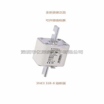 3NE3338-8 快速熔芯 3NA3665 3NA3672原装低压熔断器 可开增票