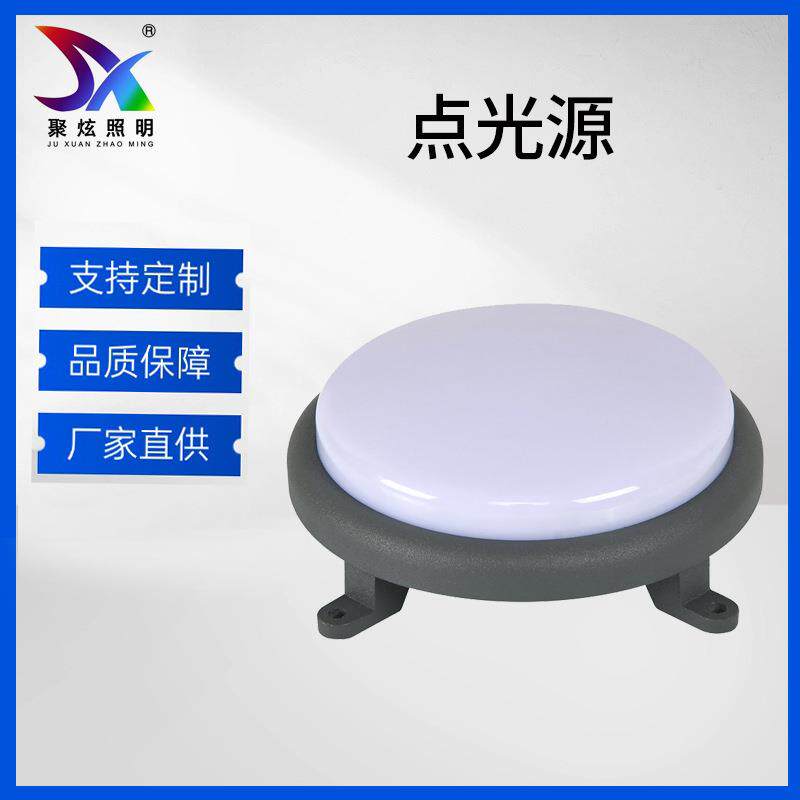 聚炫圆盘LED点光源透镜轮波浪灯廓桥梁灯壁灯像素灯景观灯流光